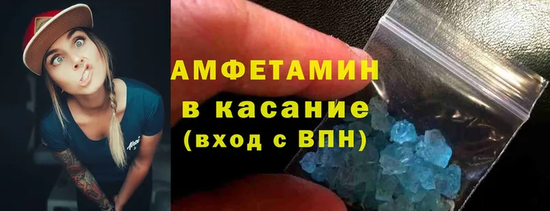 omg зеркало  Магадан  Amphetamine VHQ 