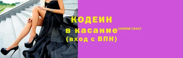 мескалин Верхний Тагил