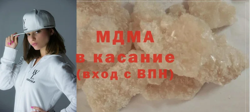 MDMA Molly  магазин  наркотиков  Магадан 